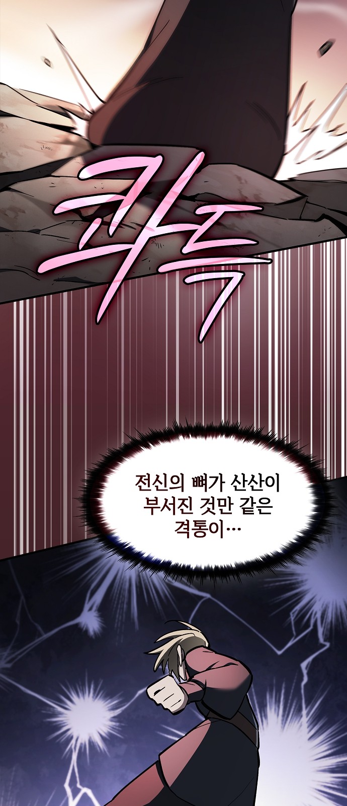 49 페이지