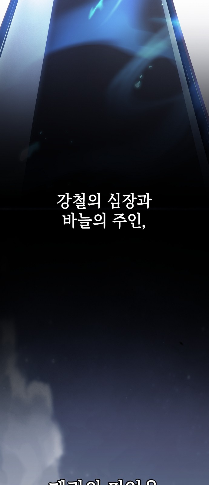 59 페이지