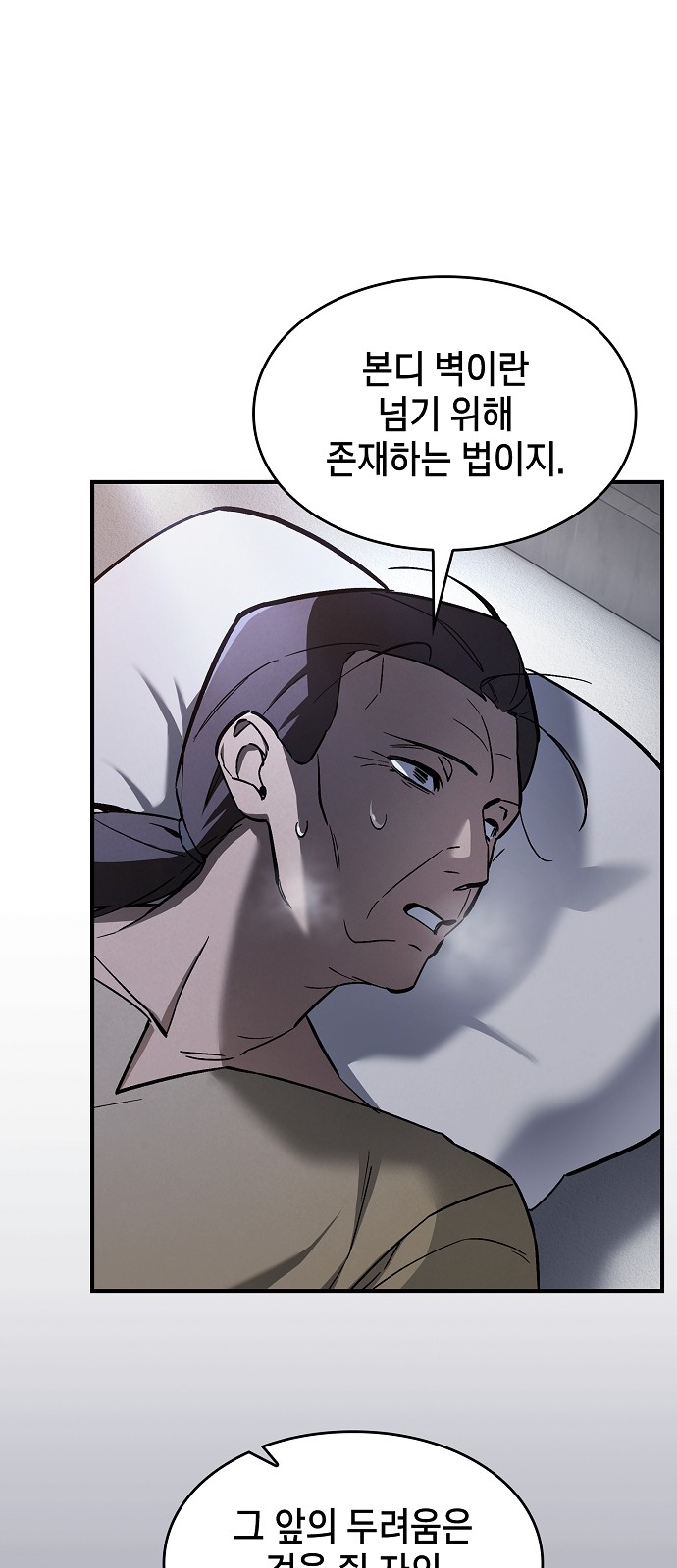 67 페이지