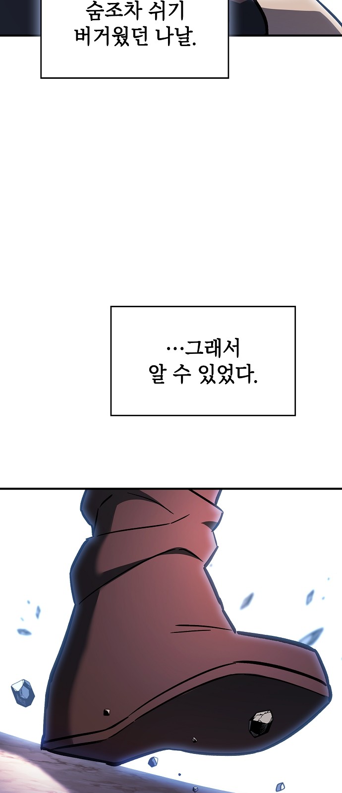 38 페이지