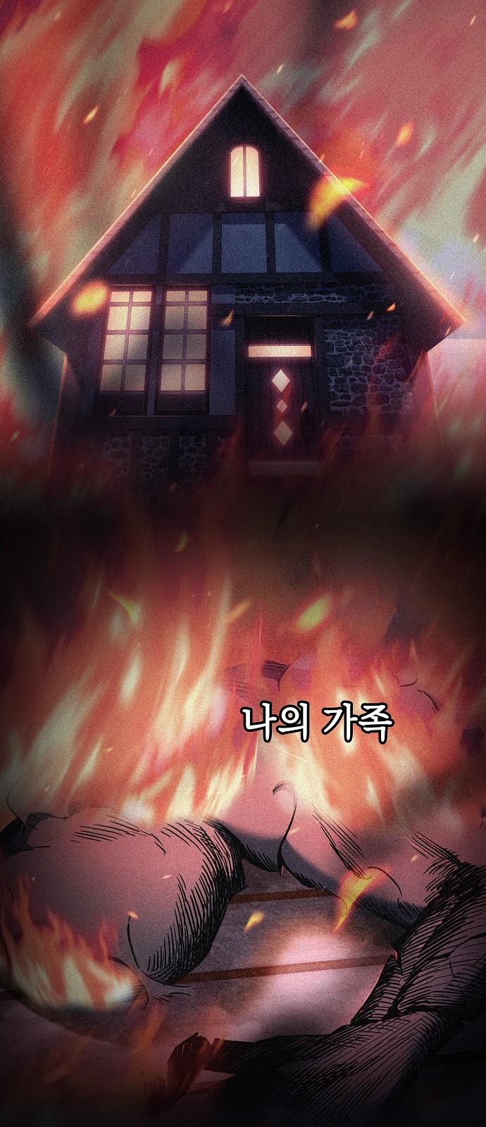 42 페이지