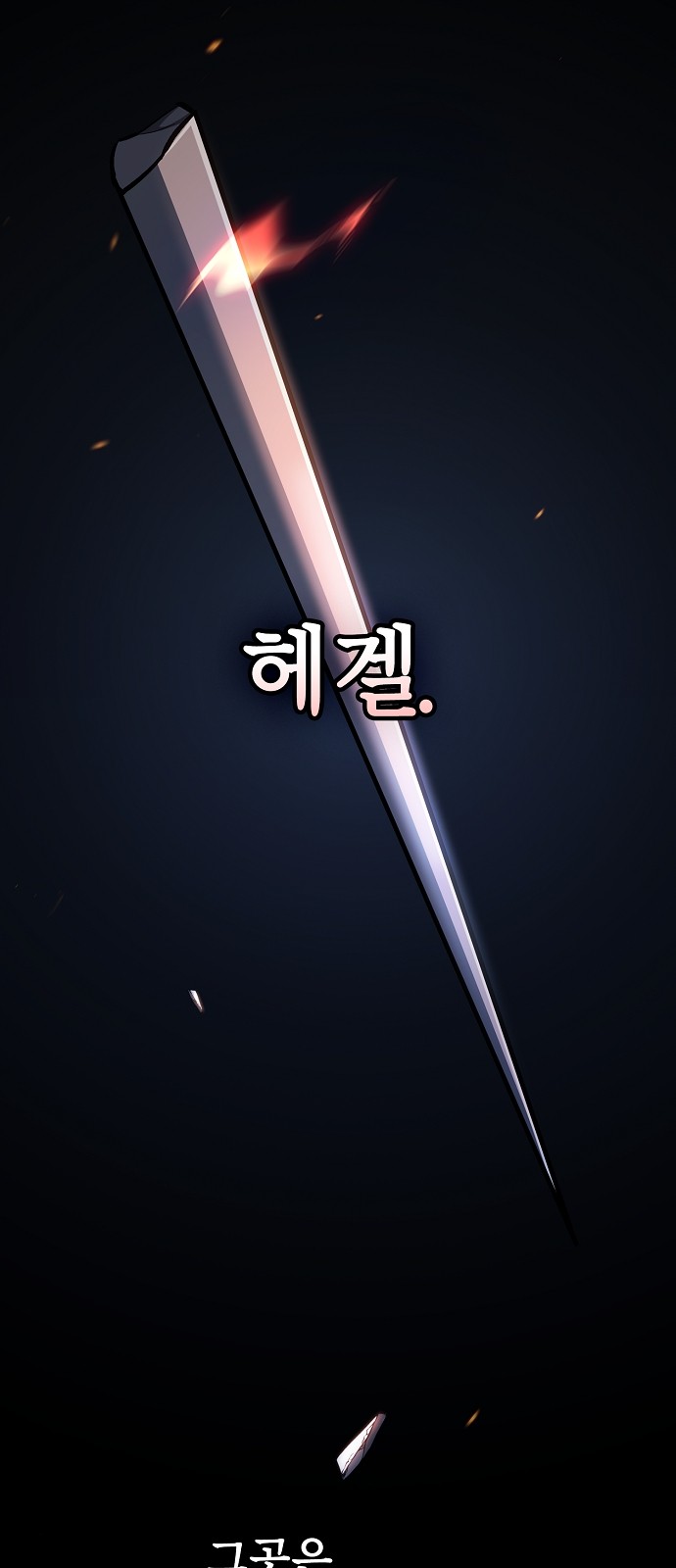 61 페이지