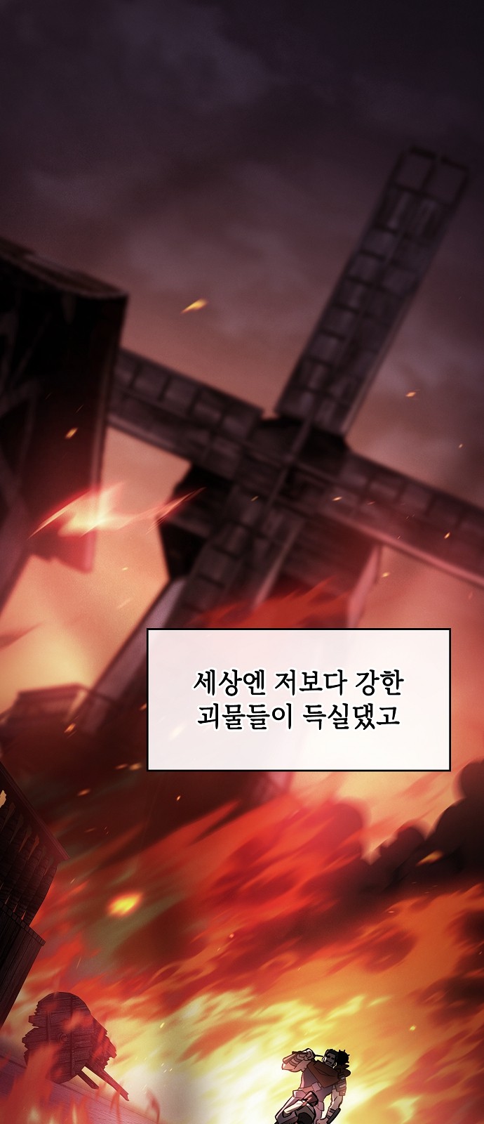 67 페이지