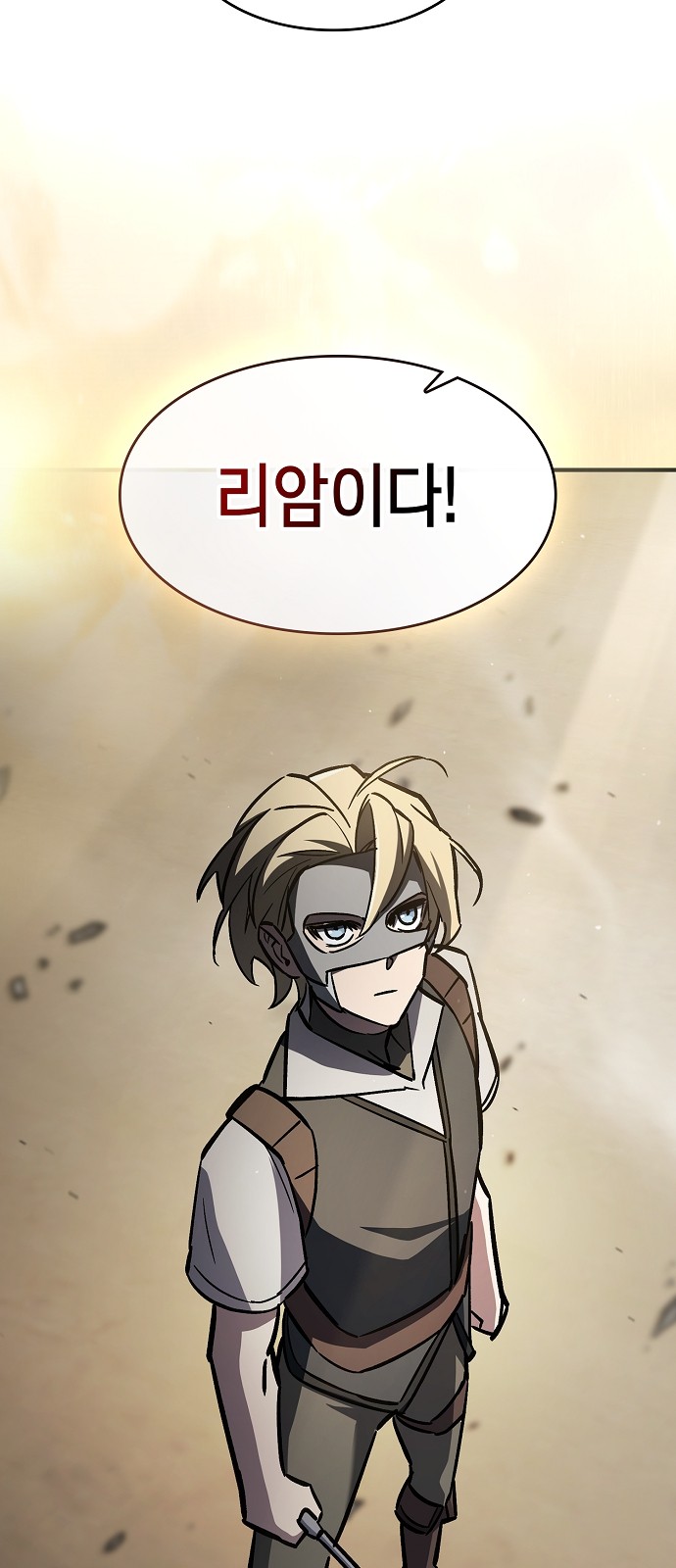 74 페이지