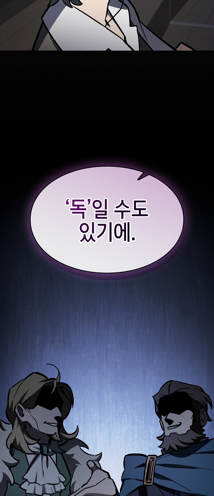 81 페이지