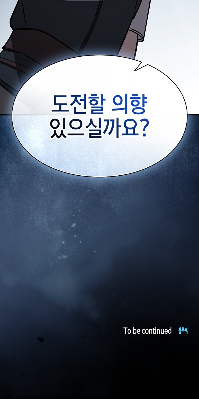 89 페이지
