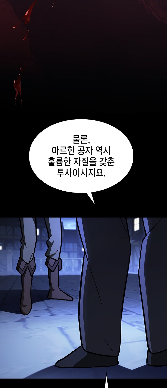 34 페이지