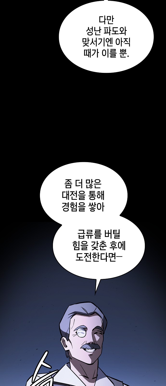 35 페이지