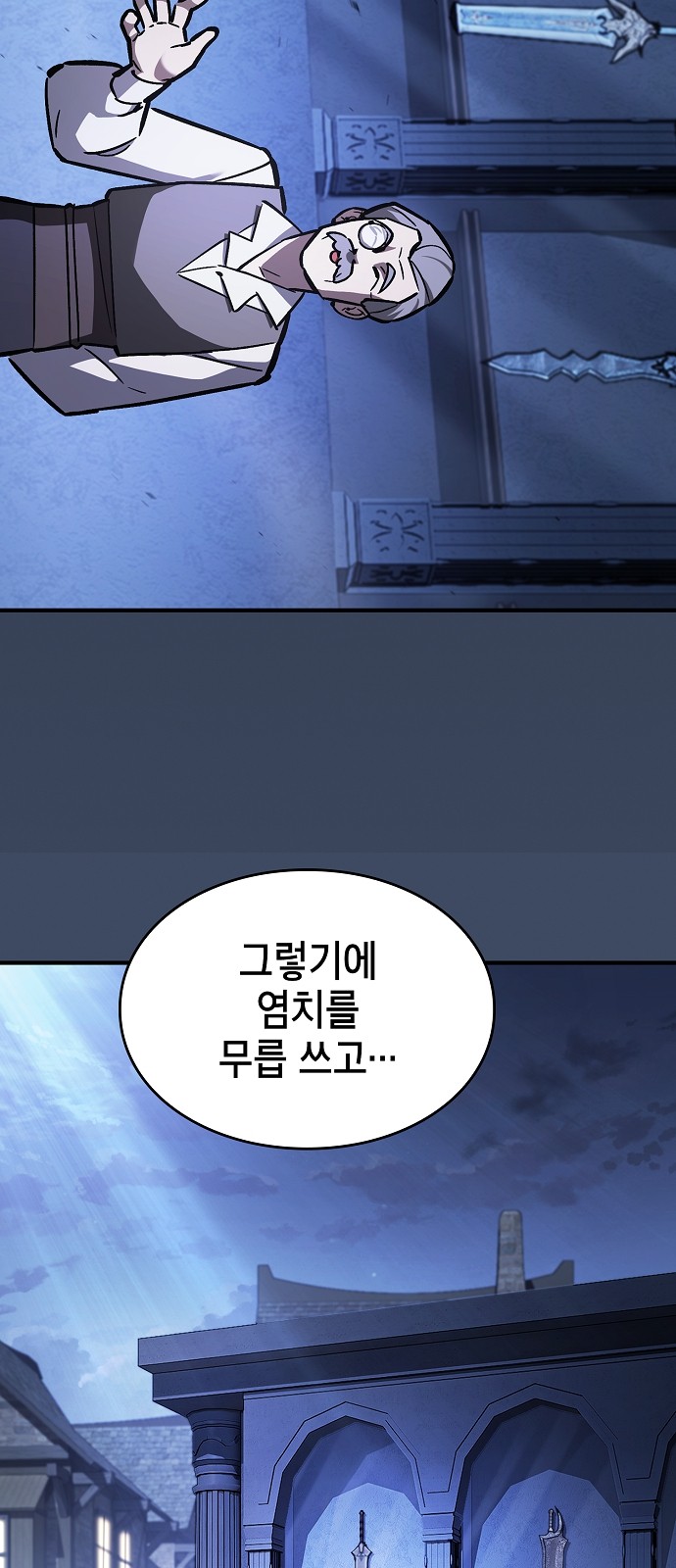 42 페이지