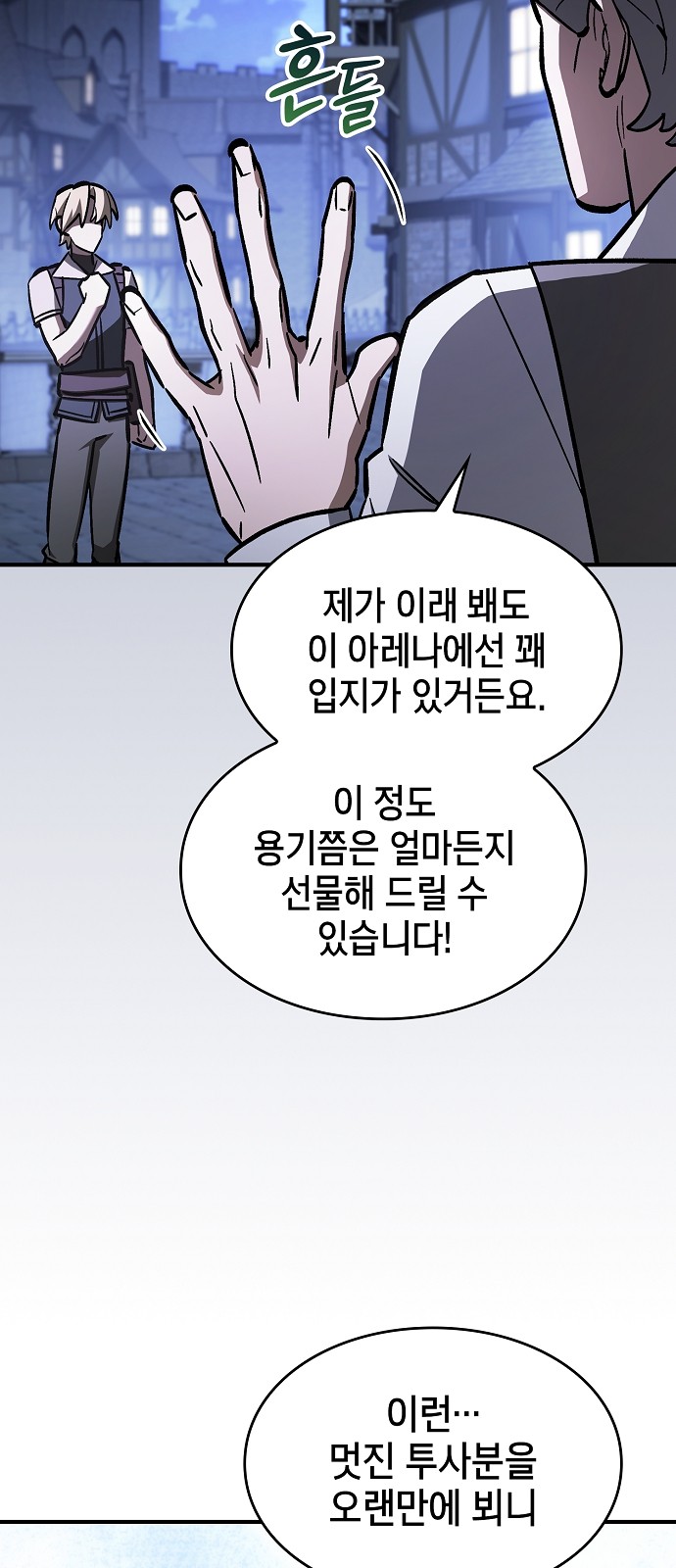 53 페이지