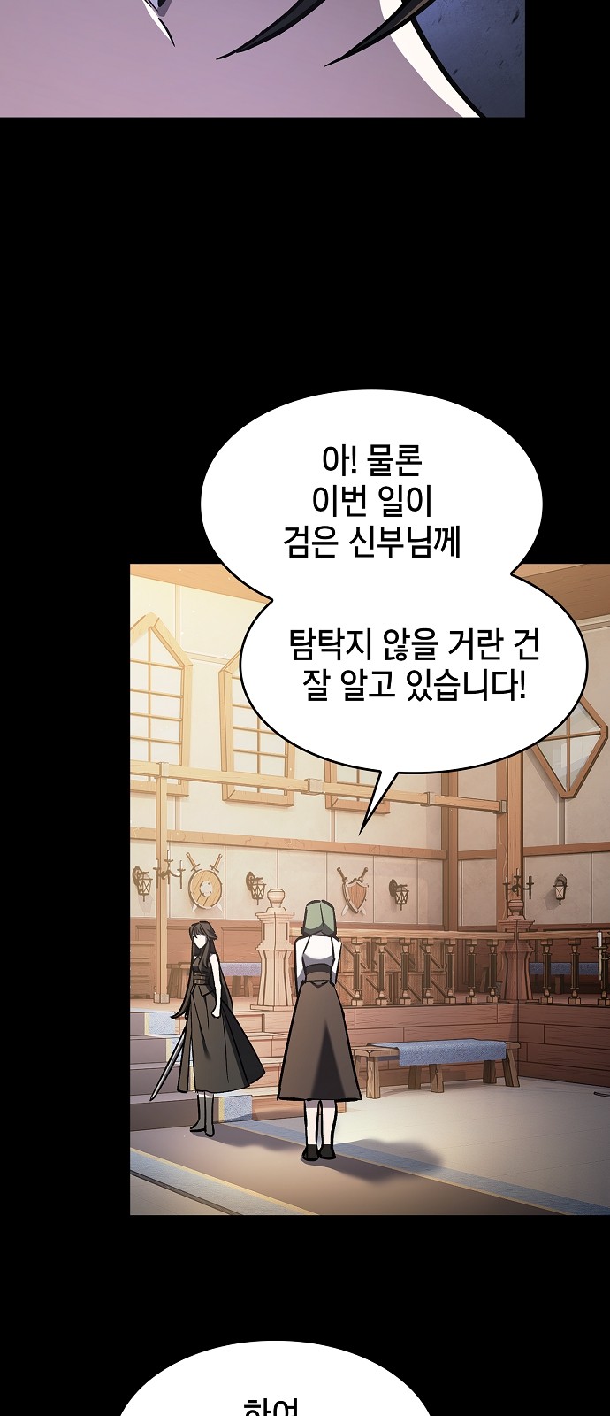 73 페이지