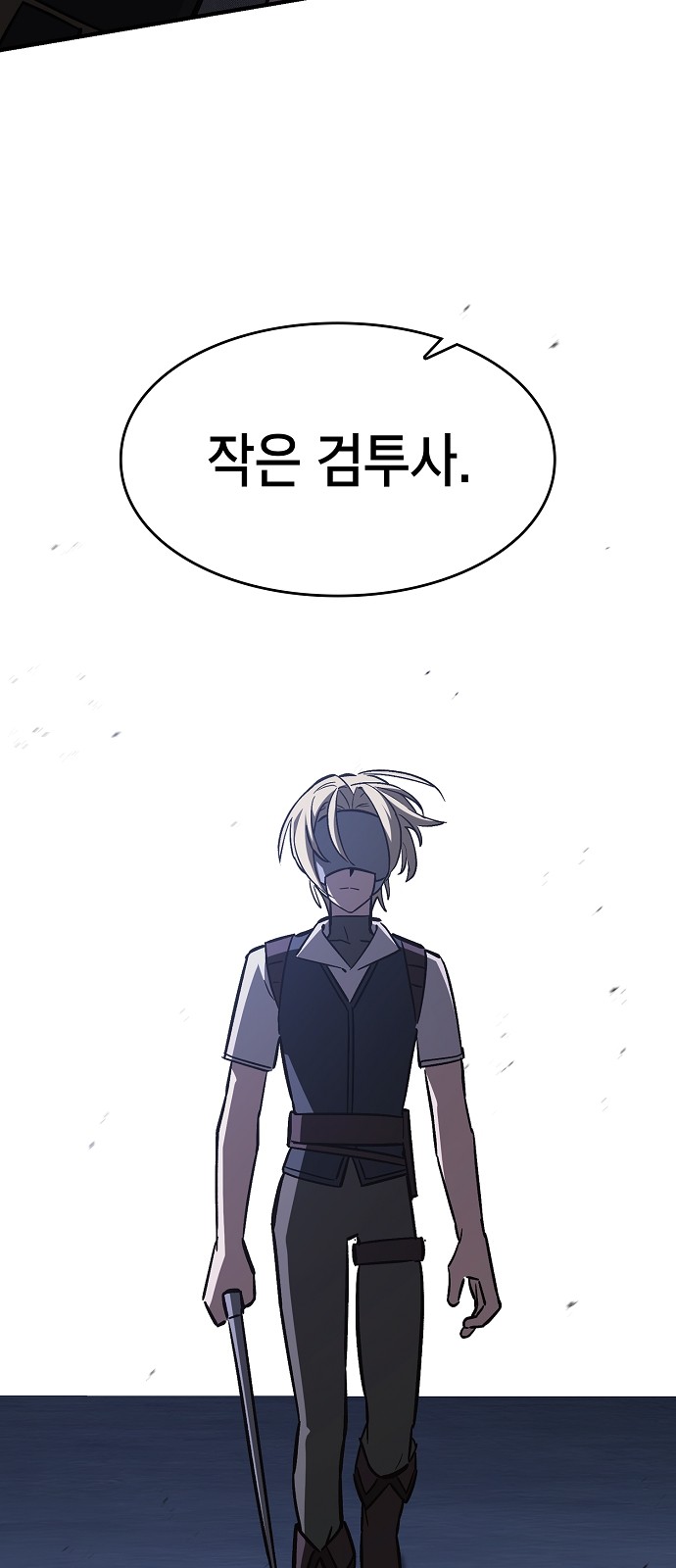 86 페이지