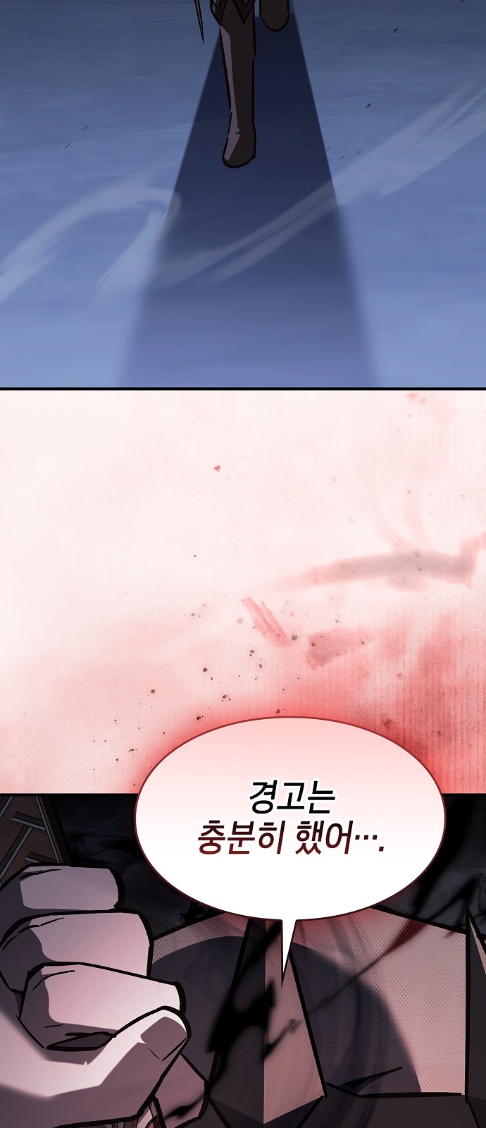 87 페이지