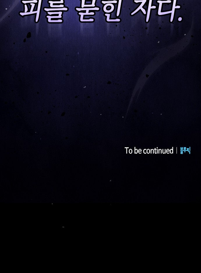 99 페이지