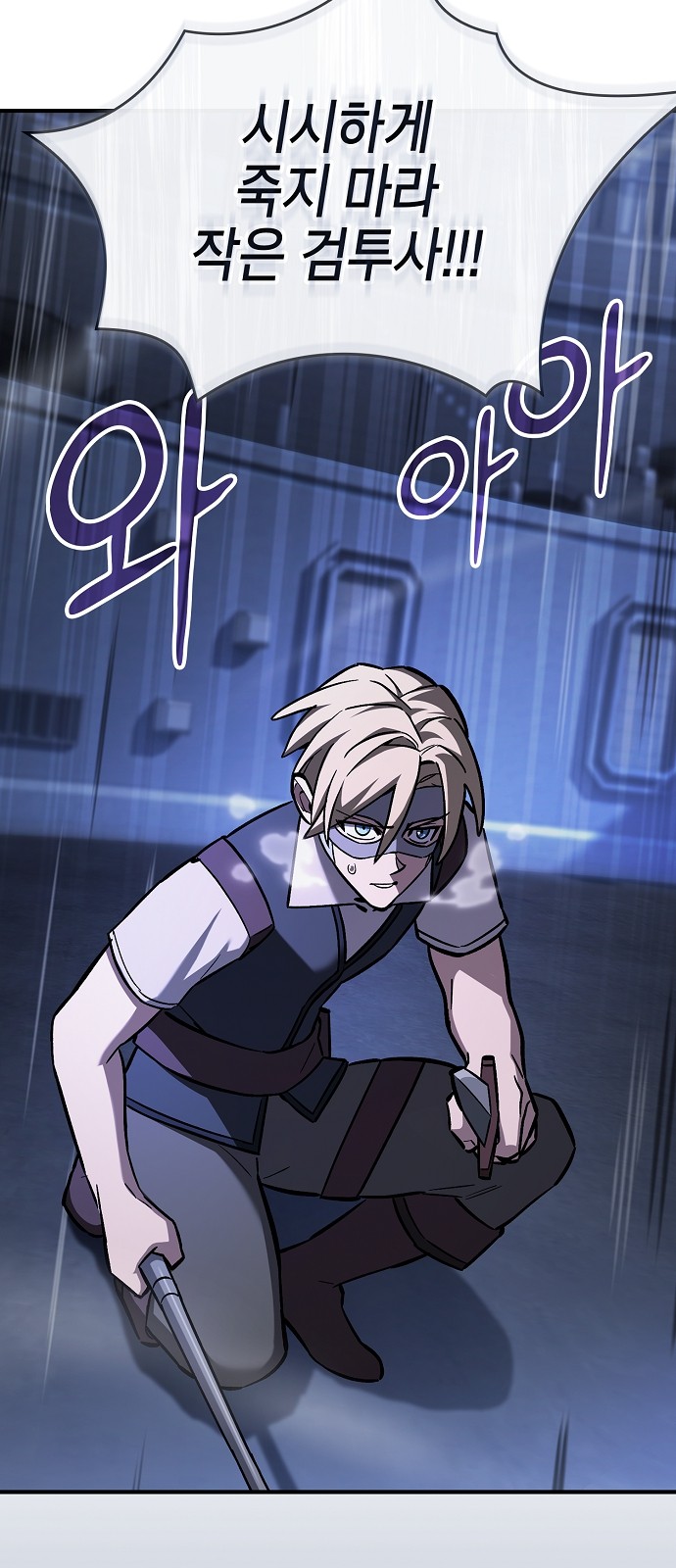 23 페이지