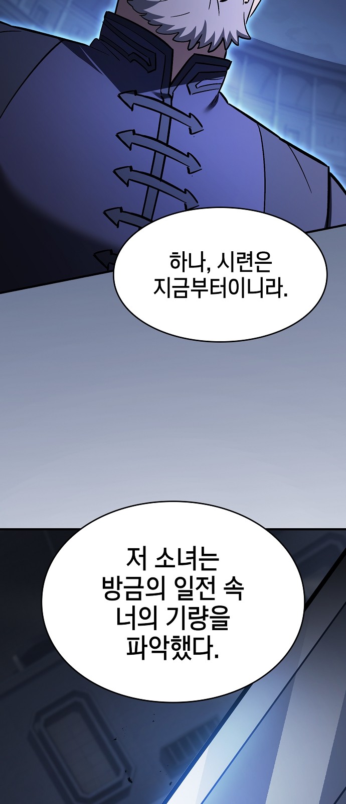 39 페이지