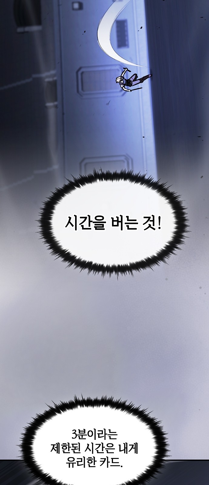 47 페이지