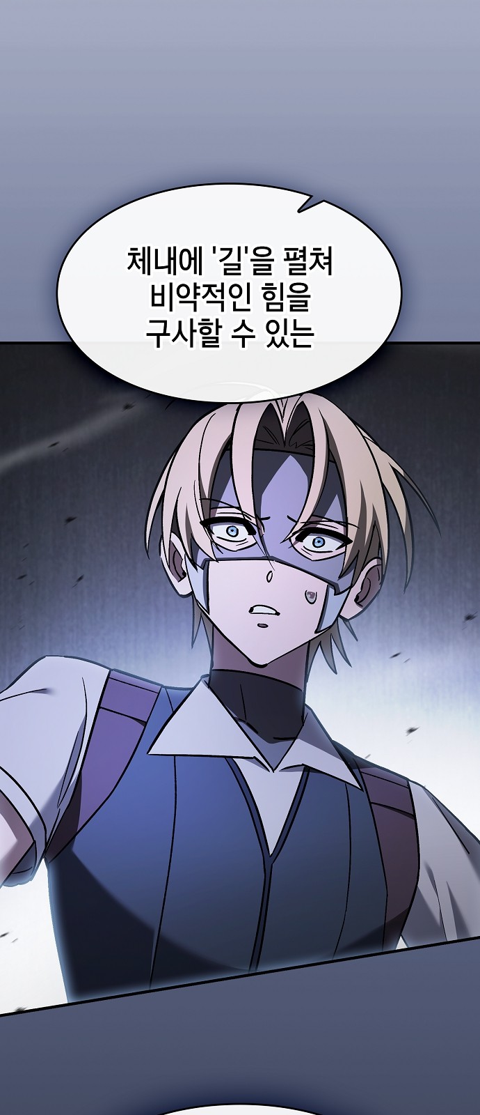 56 페이지