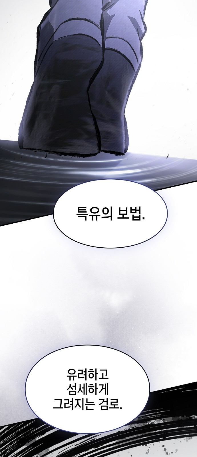 77 페이지
