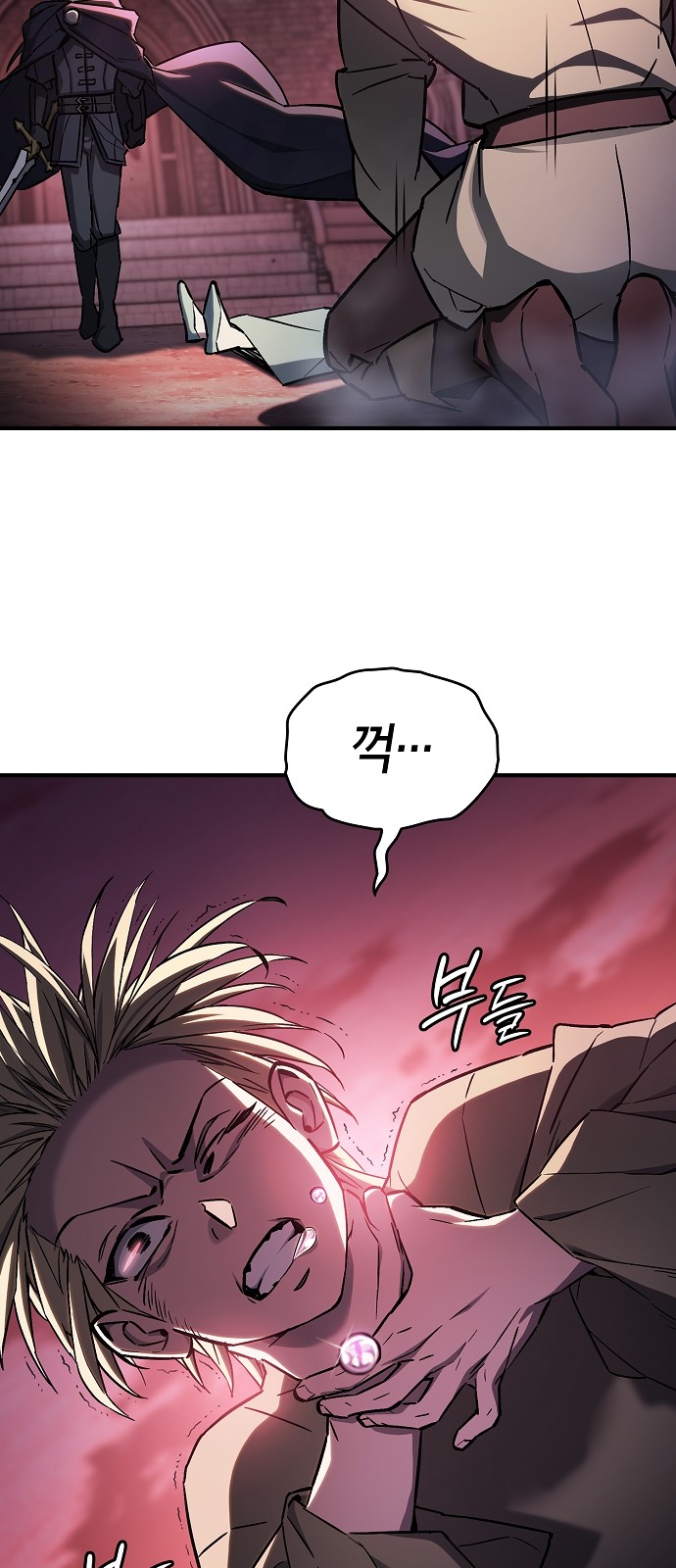 103 페이지