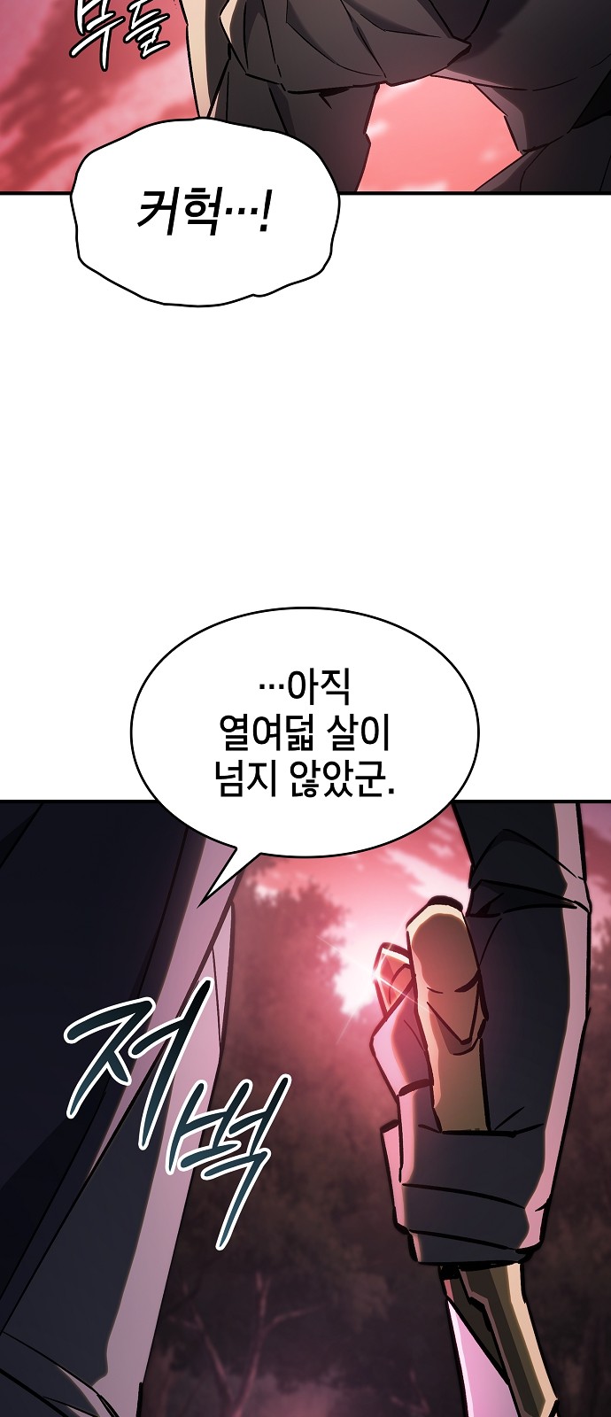 104 페이지