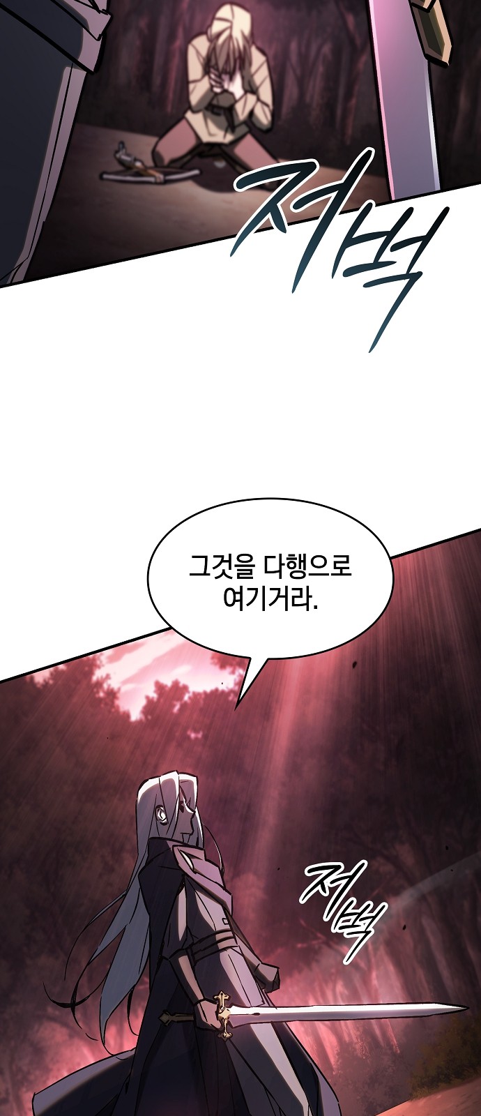 105 페이지