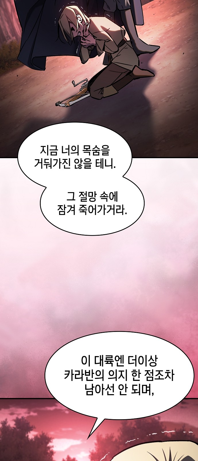 106 페이지