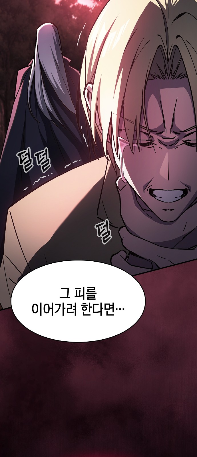 107 페이지