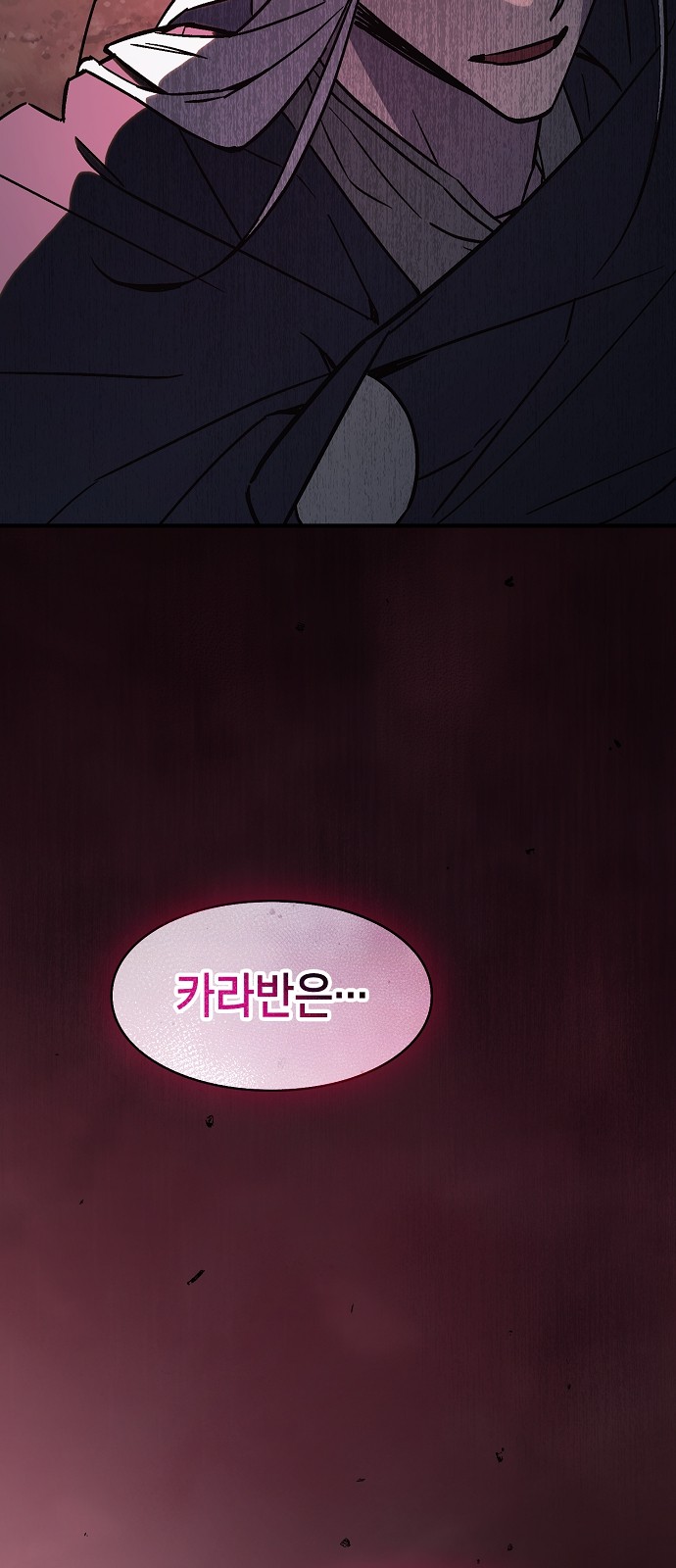 109 페이지