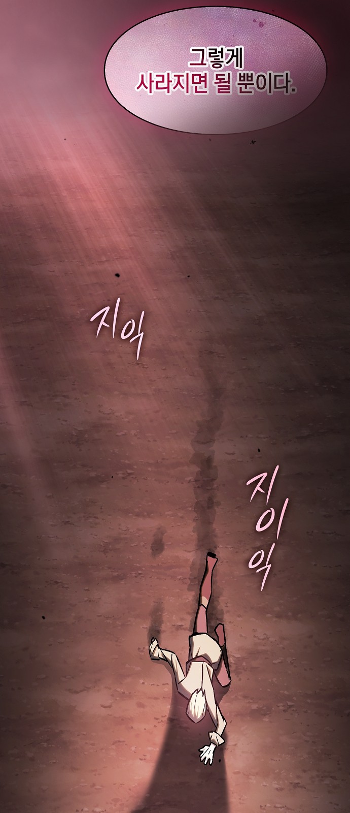 110 페이지
