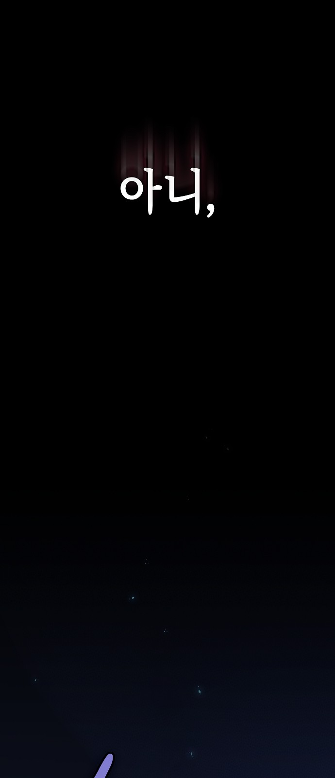 118 페이지