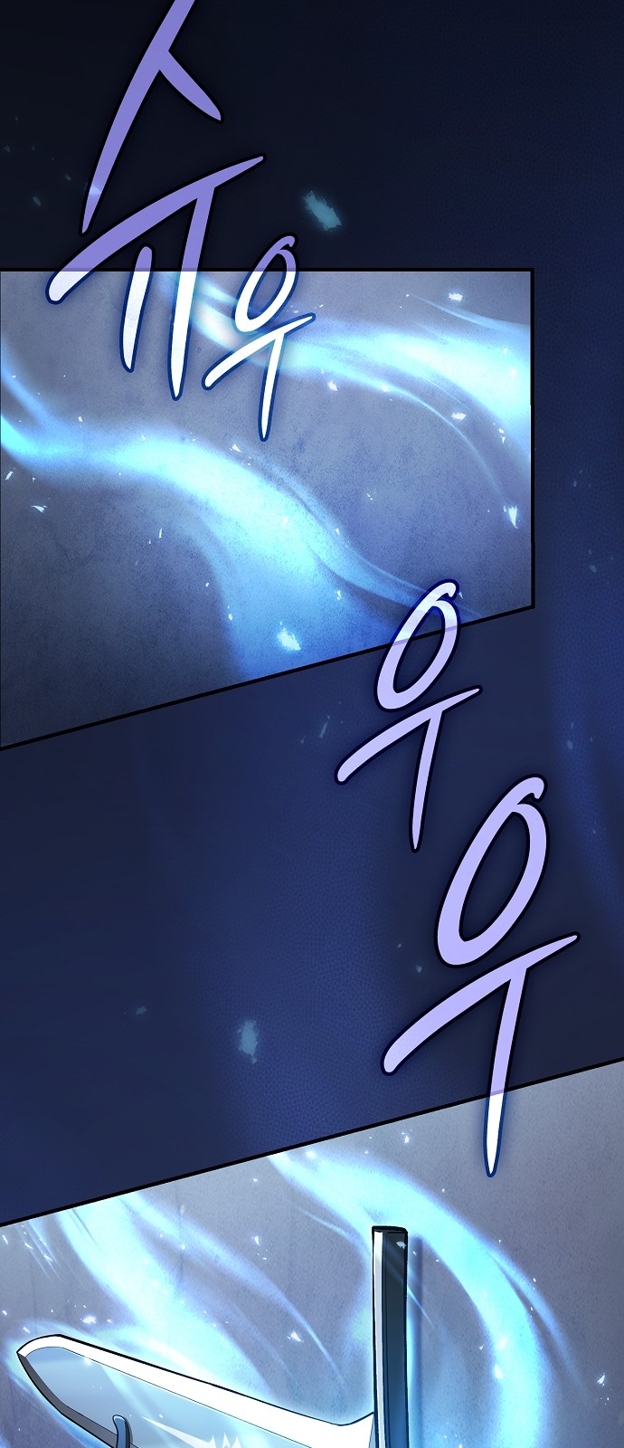 119 페이지