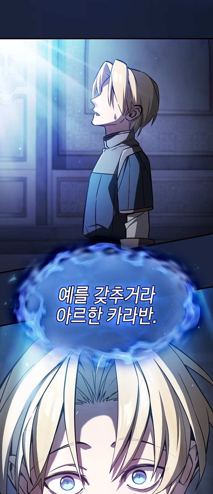 121 페이지