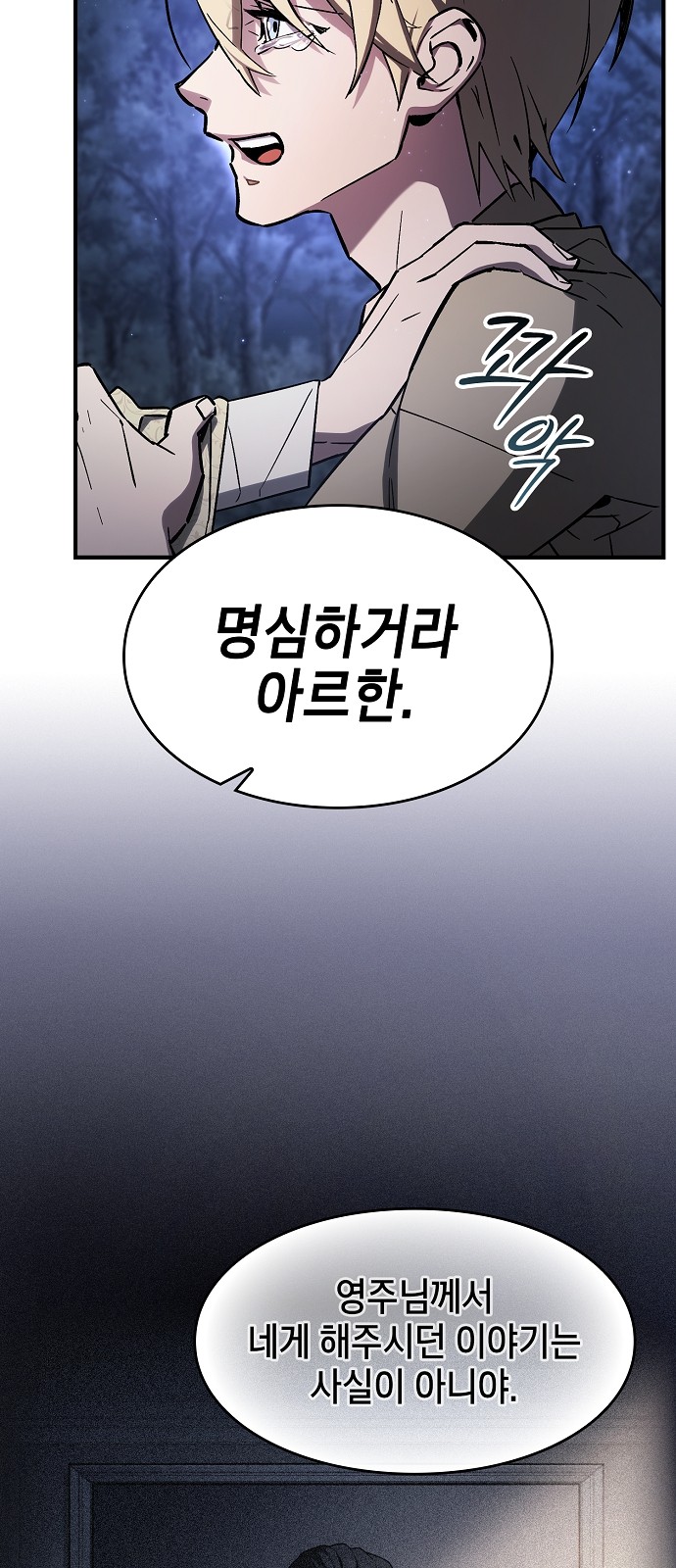 47 페이지