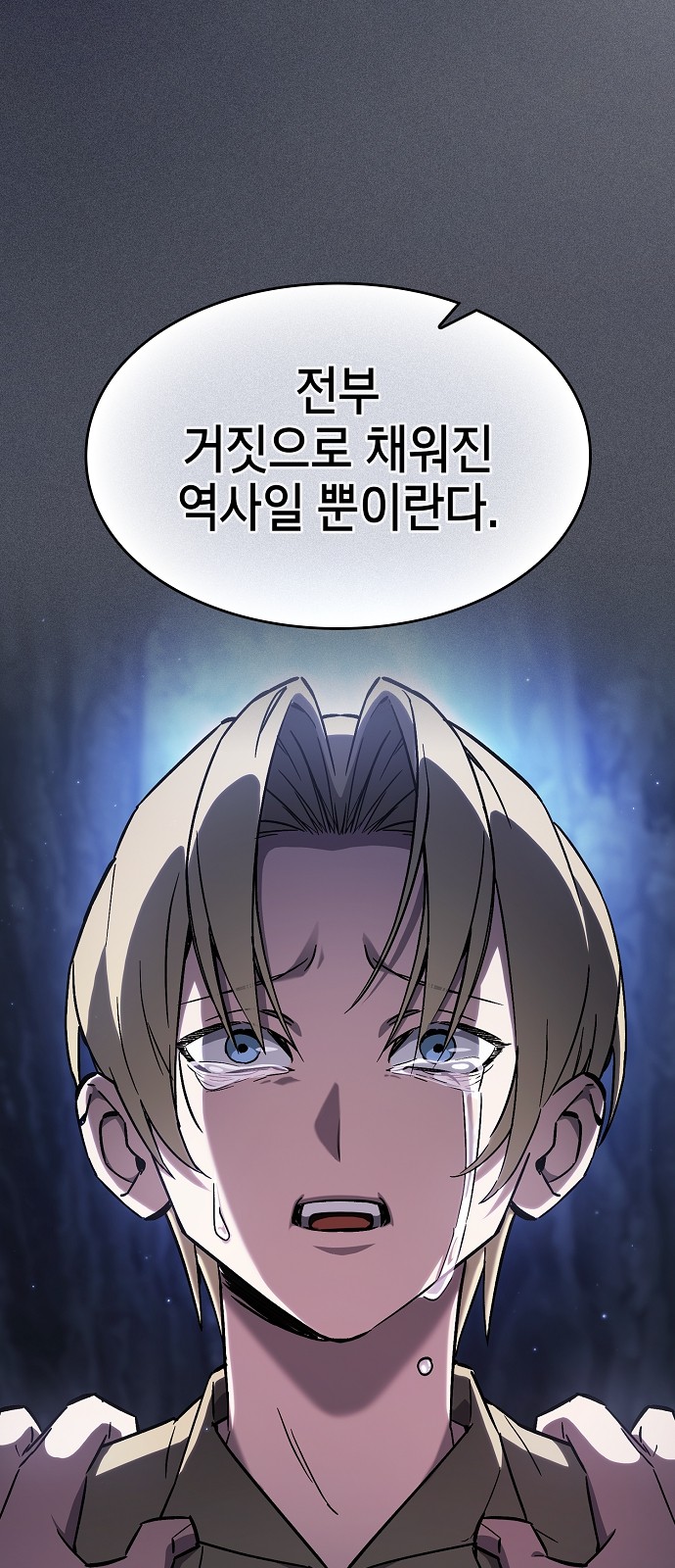 49 페이지