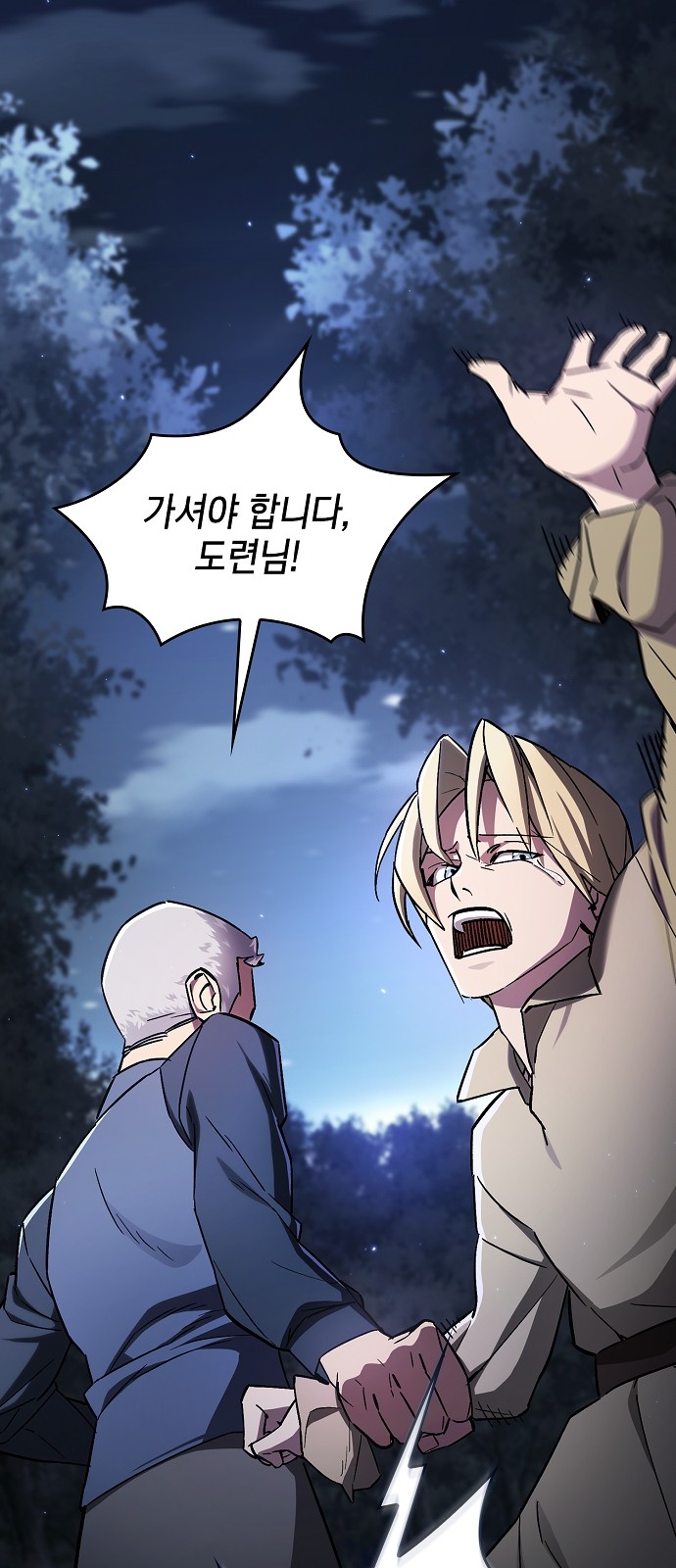 58 페이지