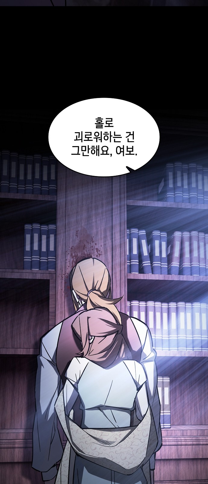 66 페이지
