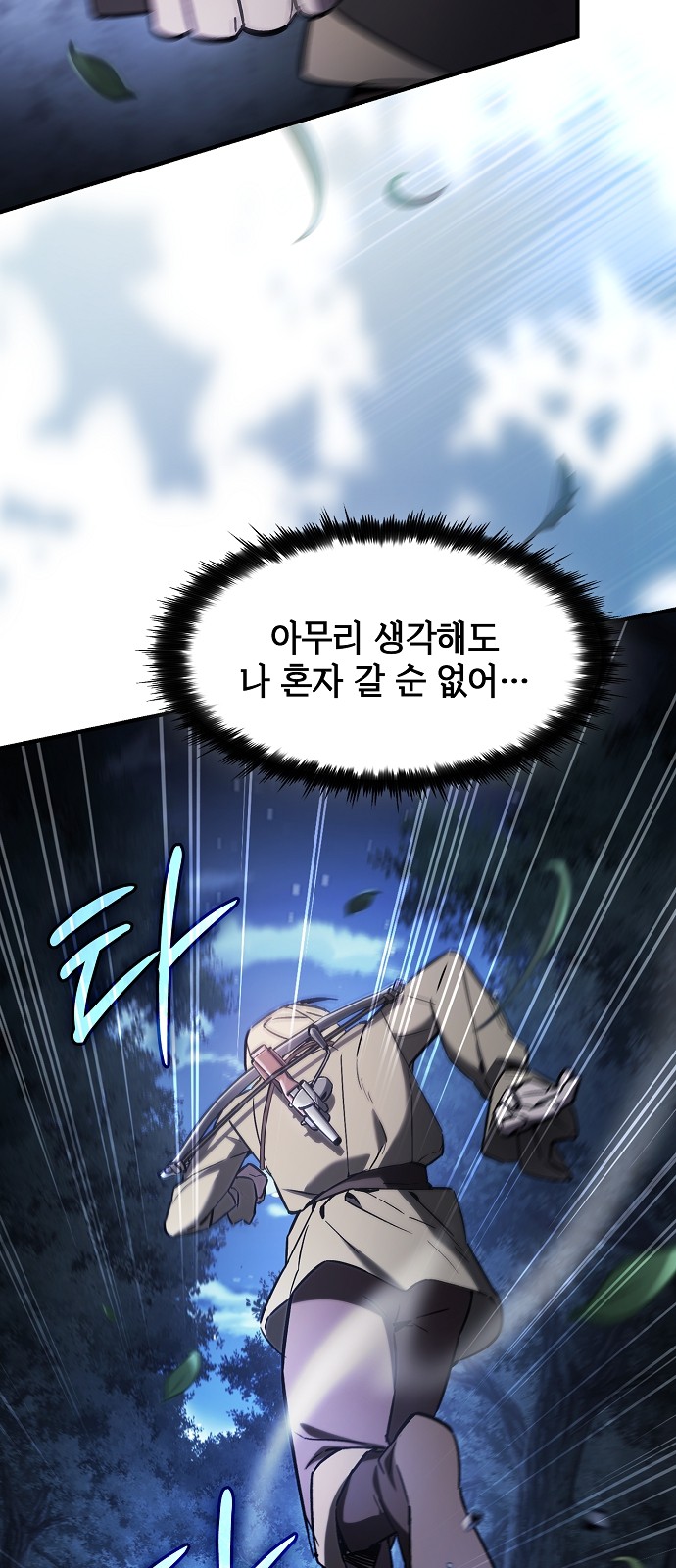 76 페이지