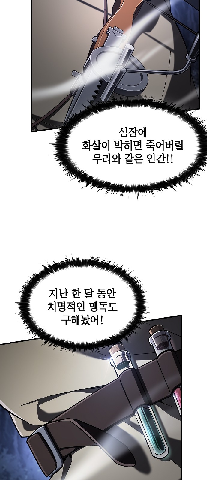 80 페이지