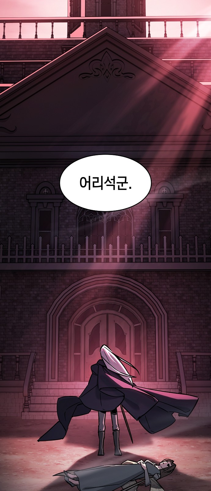 88 페이지