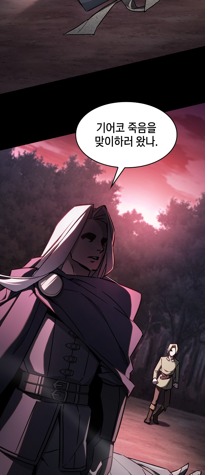 89 페이지
