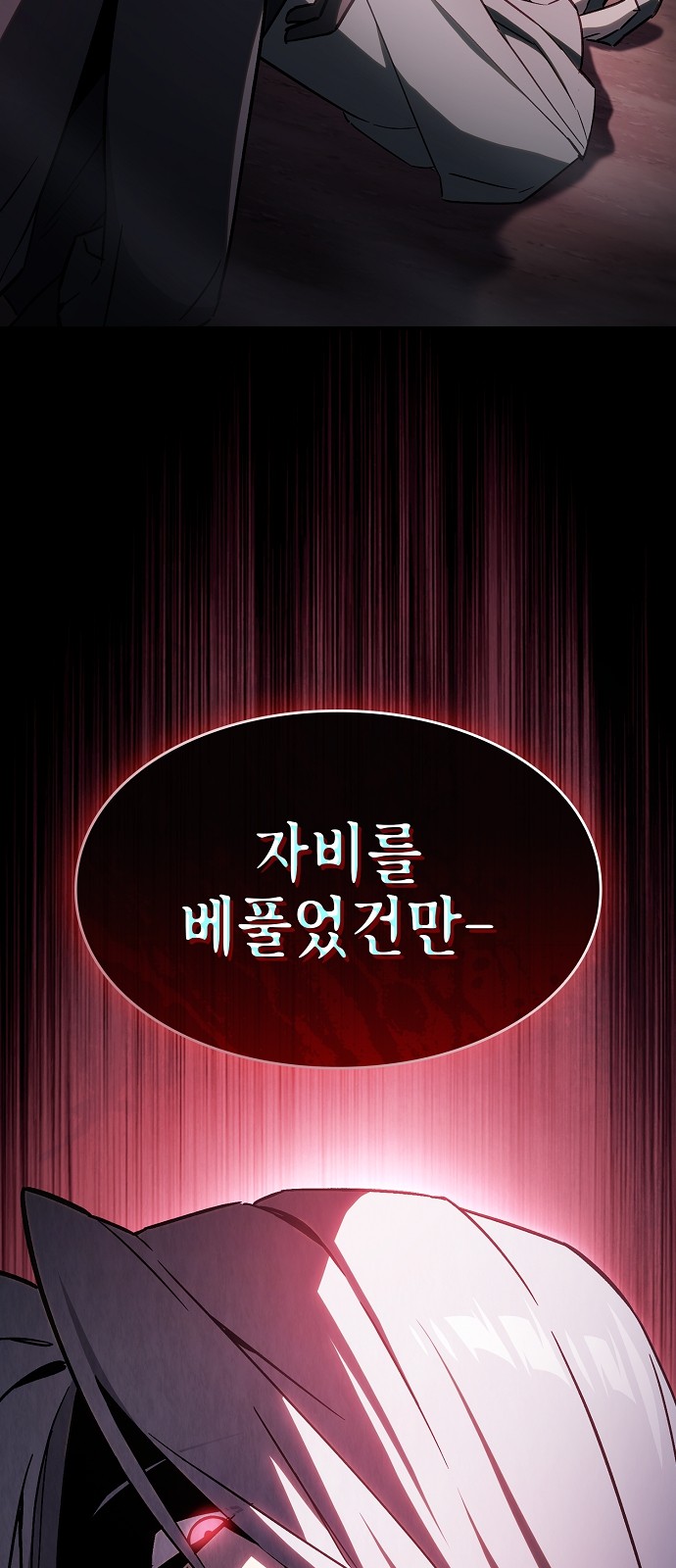 90 페이지