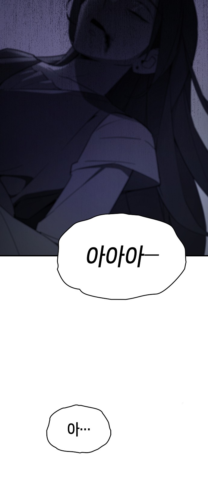 93 페이지