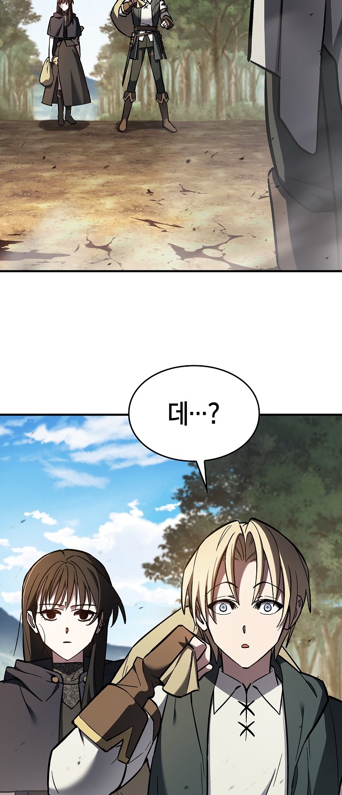 36 페이지