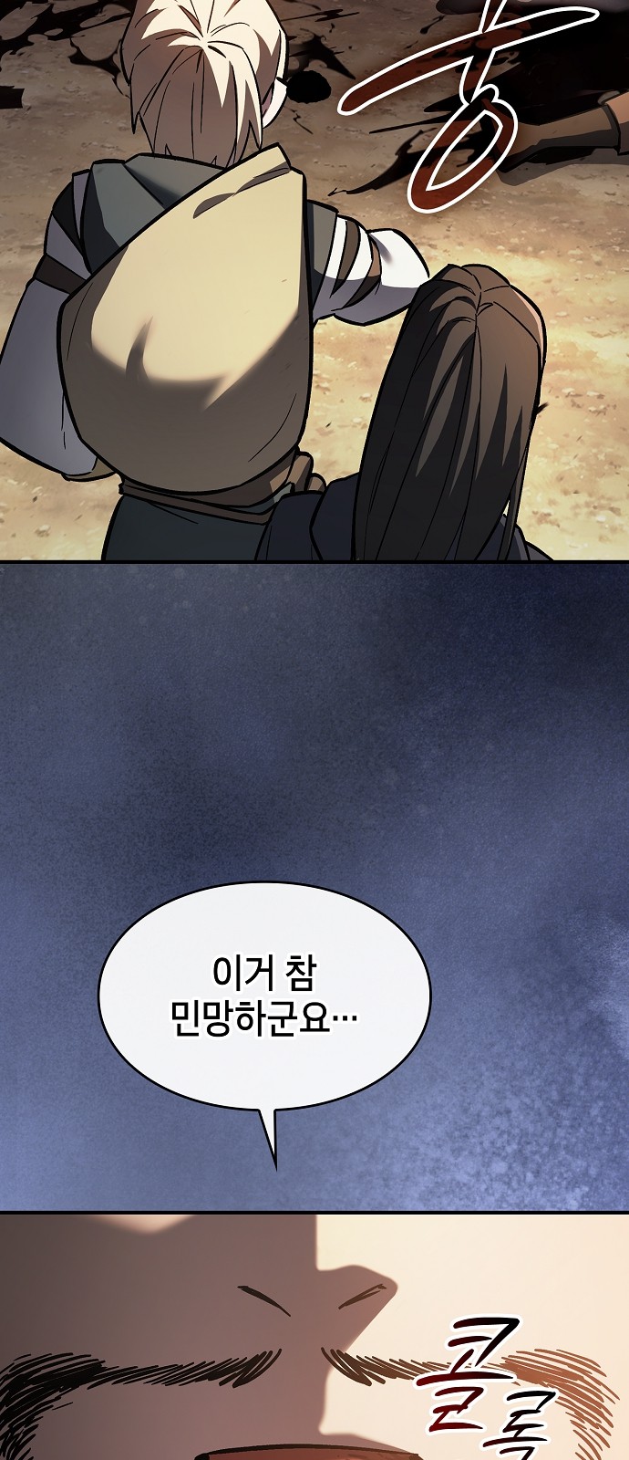 38 페이지