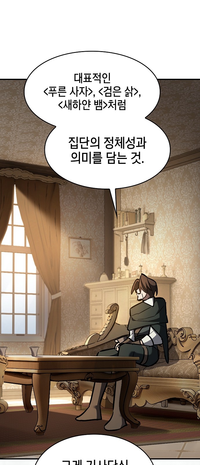 58 페이지