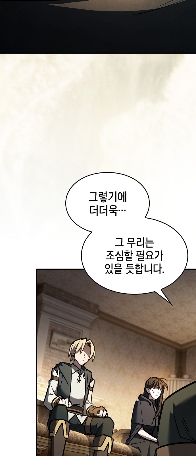61 페이지