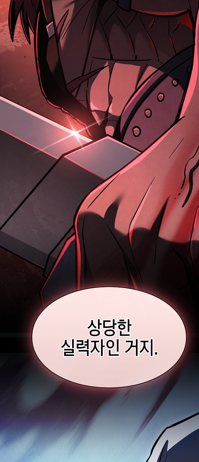 65 페이지