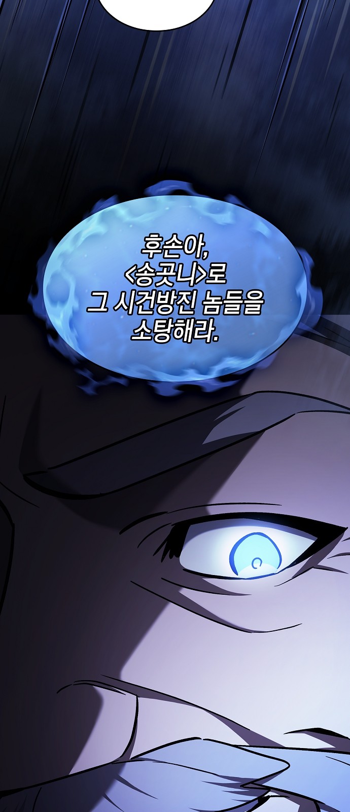 69 페이지