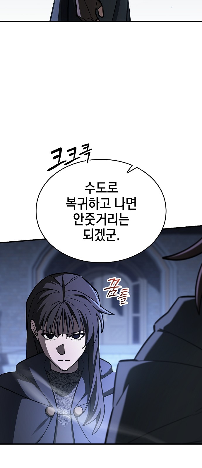 18 페이지